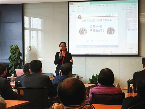 垃圾分类2_副本.jpg 垃圾分类2_副本.jpg