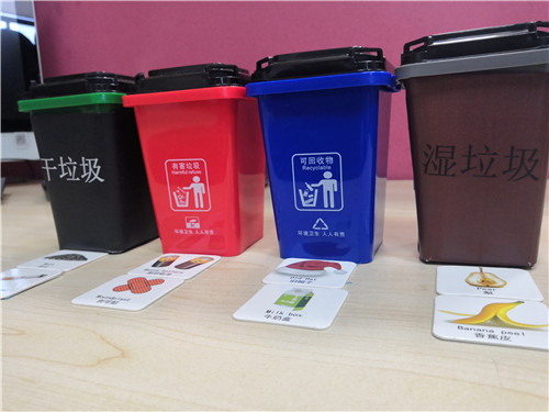 垃圾分类3_副本.jpg 垃圾分类3_副本.jpg