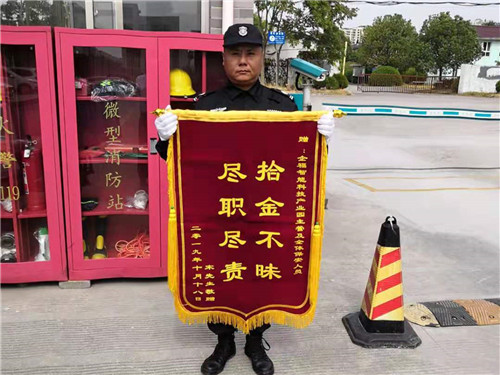 锦旗2_副本.jpg