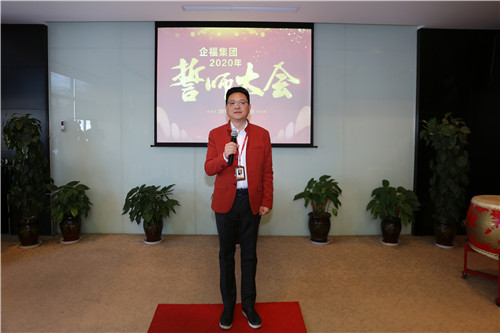 誓师大会张总说话_副本.jpg