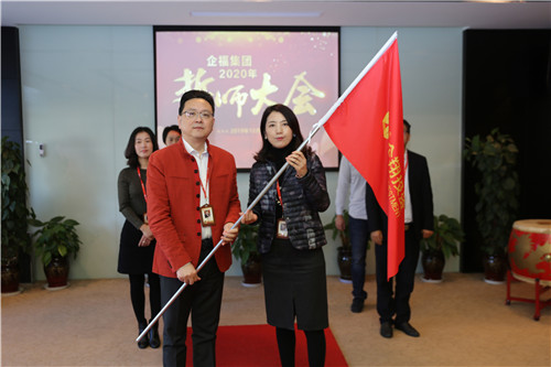 誓师大会企翔授旗_副本.jpg