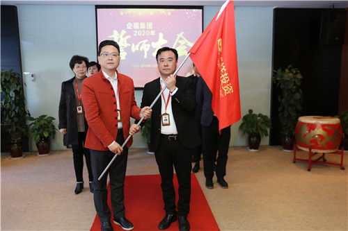 誓师大会园祥授旗_副本.jpg