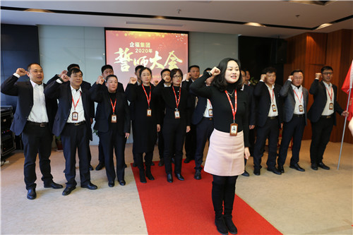 誓师大会物业宣誓_副本.jpg