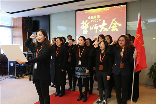誓师大会总公司宣誓_副本.jpg