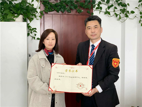 企福物业获上海市消防协会两项荣誉表彰