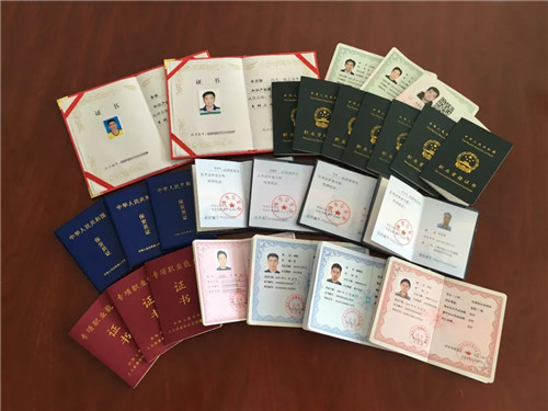 企福物业获上海市消防协会两项荣誉表彰3.jpg 企福物业获上海市消防协会两项荣誉表彰3.jpg