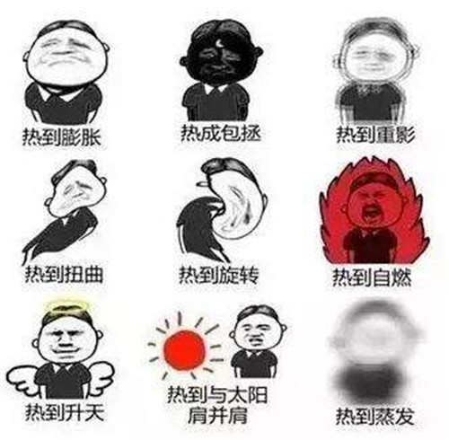 高温福利1_副本.jpg