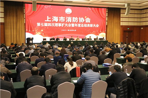 “先进会员单位”、“先进个人”，企福物业获上海市消防协会两项荣誉表彰