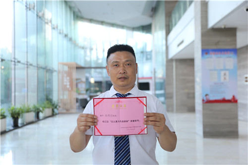 10分钟扑灭强电间火灾，企福物业保安获松江区“见义勇为先进群体”称号