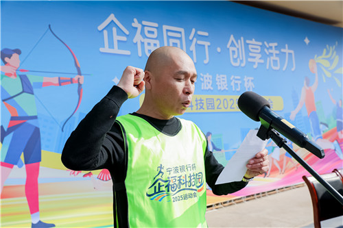 宣誓-运动员代表_副本.jpg 宣誓-运动员代表_副本.jpg