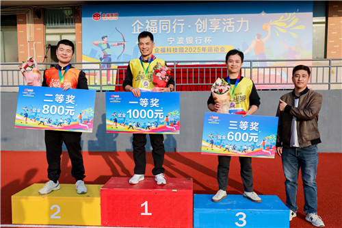 颁奖-射箭_副本.jpg 颁奖-射箭_副本.jpg