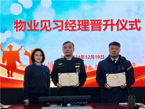 见习经理1_副本.jpg 见习经理1_副本.jpg