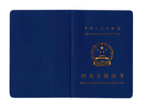 全员持证！企福物业用专业守护每一份安心