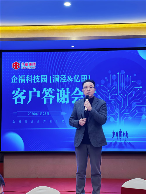 答谢会6_副本.jpg 答谢会6_副本.jpg