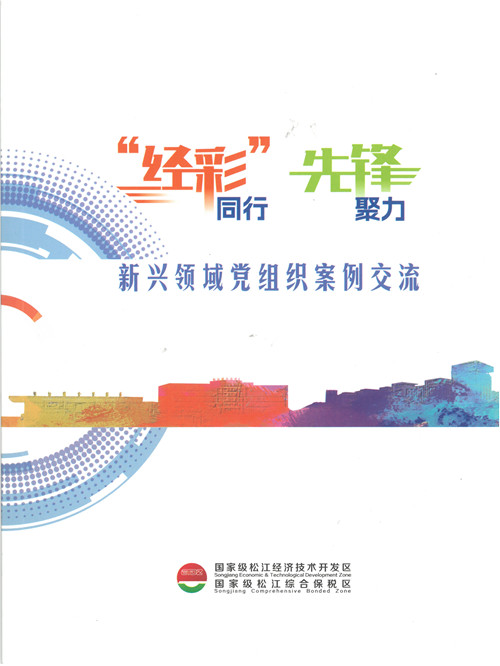 经彩先锋岗1_副本.jpg