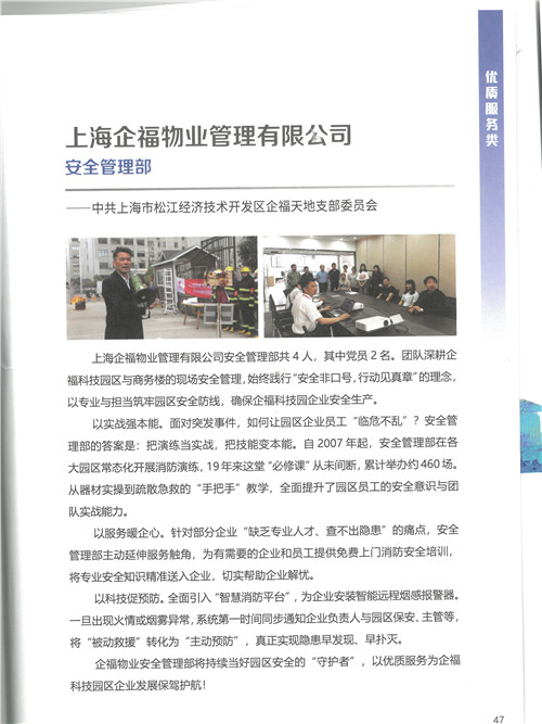 经彩先锋岗2_副本.jpg